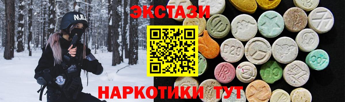 Ecstasy бентли  Экстази  ЭКСТАЗИ VHQ  Славгород  Вход с VPN 