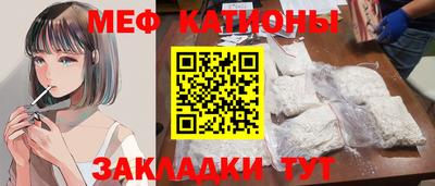 синтетический гашиш Малгобек