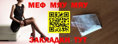 синтетический гашиш Малгобек