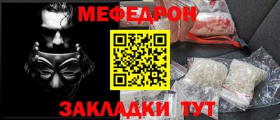 мдпв Мариинск