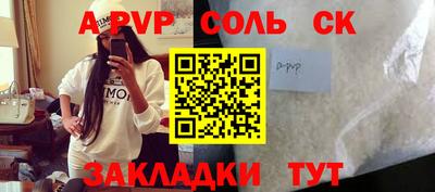синтетический гашиш Малгобек