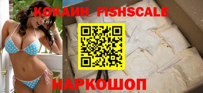 синтетический гашиш Малгобек