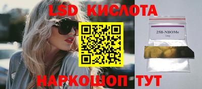 синтетический гашиш Малгобек