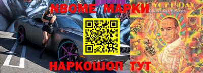 синтетический гашиш Малгобек