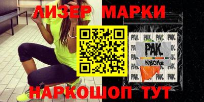 синтетический гашиш Малгобек