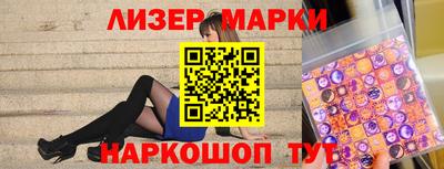 синтетический гашиш Малгобек