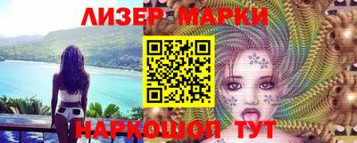 синтетический гашиш Малгобек