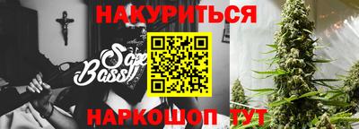 синтетический гашиш Малгобек