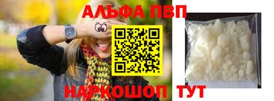 синтетический гашиш Малгобек