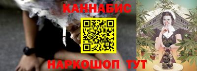 гашишное масло Малоярославец