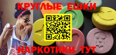 гашишное масло Малоярославец