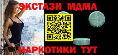 MDMA Можайск