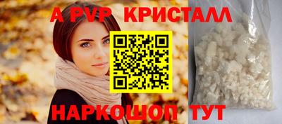 MDMA Можайск