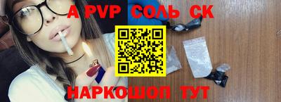 мдпв Мариинск
