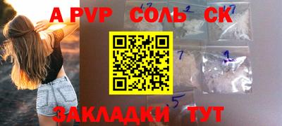 синтетический гашиш Малгобек