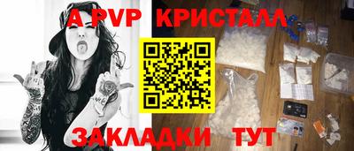 гашишное масло Малоярославец