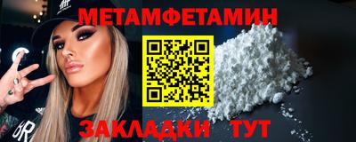 синтетический гашиш Малгобек