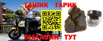 гашишное масло Малоярославец