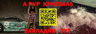 spice Моздок