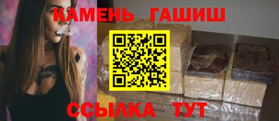 гашишное масло Малоярославец