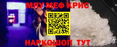 синтетический гашиш Малгобек