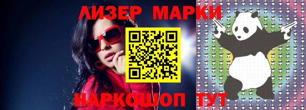 Гашиш  Каннабис  Меф   Славгород  Вход с VPN  Cocaine 