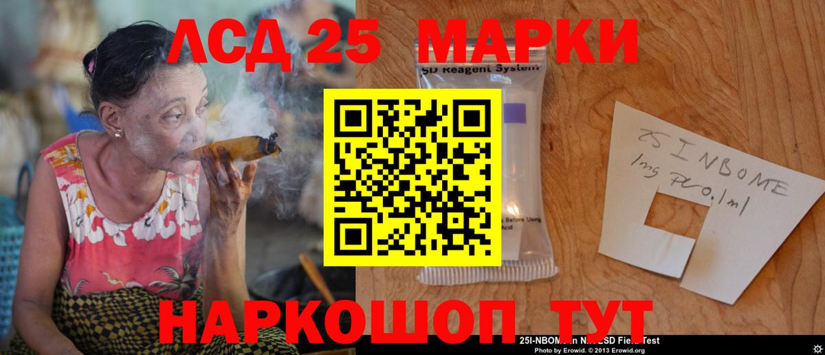 ЛСД экстази ecstasy  Лсд 25 экстази кислота  Вход с VPN  LSD-25 экстази  Славгород 