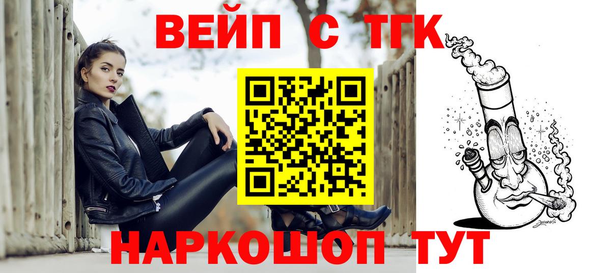 БУТИРАТ Славгород
