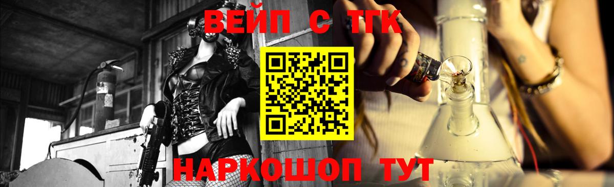 цена наркотик  ТГК THC oil  Дистиллят ТГК THC oil  Вход с VPN  Славгород 